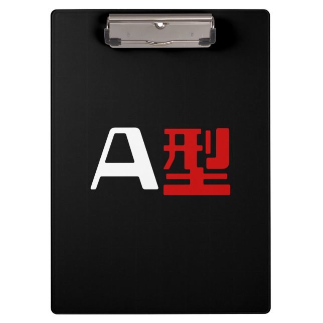 Carpeta De Pinza Grupo sanguíneo A Kanji japonés (Anverso)