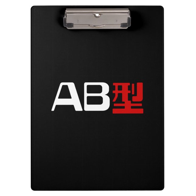 Carpeta De Pinza Grupo sanguíneo AB Kanji japonés (Anverso)