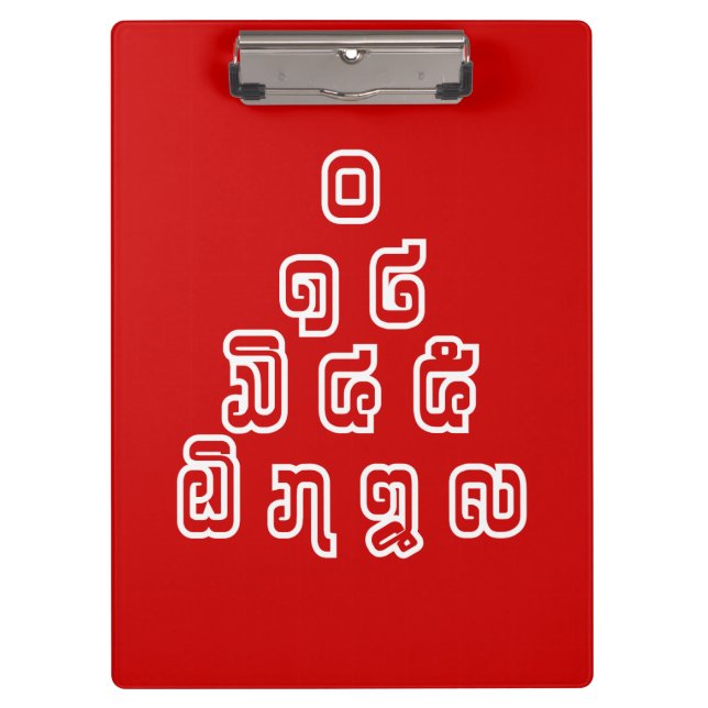 Carpeta De Pinza Guión lingüístico laosiano/lao (Anverso)