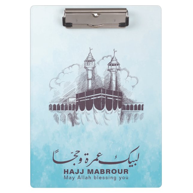 Carpeta De Pinza Hajj Mabrour, Umrah Mubarak en La Meca Arabia Saud (Anverso)