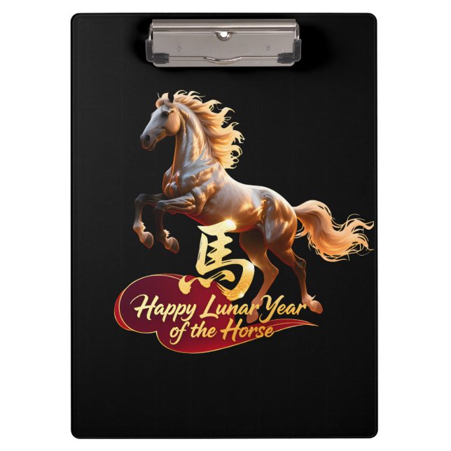 Carpeta De Pinza Happy Lunar New Year Majestic Golden Horse  (Anverso)