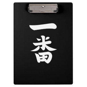 Carpeta De Pinza Ichiban