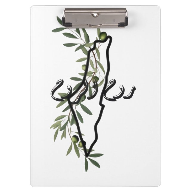 Carpeta De Pinza libre palestina æح æææ・ح (Anverso)