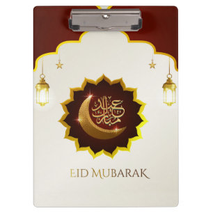 Carpeta De Pinza Linterna mágica de Ramadán - Saludo de Eid Mubarak