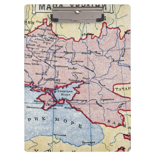 Carpeta De Pinza MAPA: UCRANIA, c1906 (Anverso)