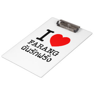 Carpeta De Pinza Me Corazón (Amor) Farang