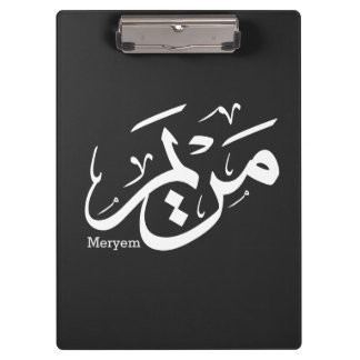 CARPETA DE PINZA MERIEM CAMARA EN ARABIC CALLIGRAPHY, NOMBRE DE LA