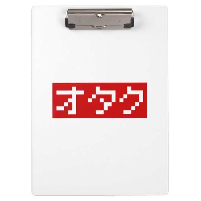Carpeta De Pinza OTAKU 8 bits BLOQUE japonés de Katakana (Anverso)