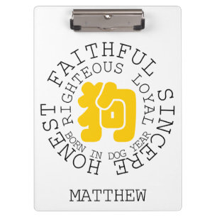 Carpeta De Pinza Personalidad Perro Zodiaco chino Año de perro Clip
