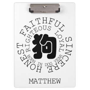 Carpeta De Pinza Personalidad Perro Zodiaco Chino Año de Perro Nomb