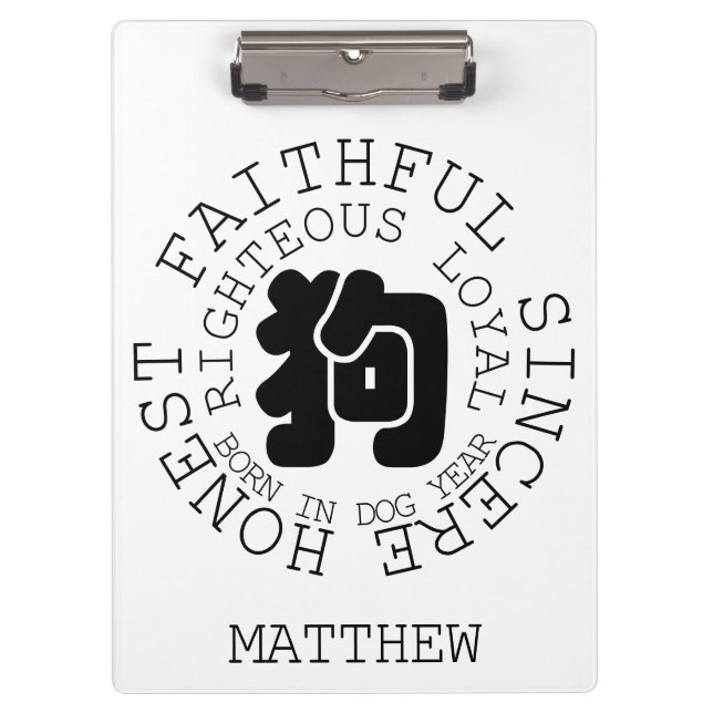 Carpeta De Pinza Personalidad Perro Zodiaco Chino Año de Perro Nomb (Anverso)