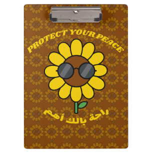 Carpeta De Pinza Protege Tu Paz راحة بالك أهم Girasol