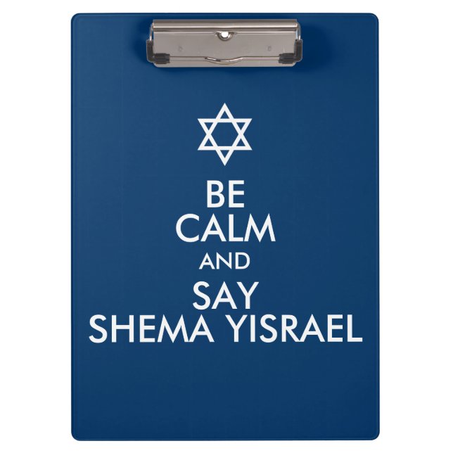 Carpeta De Pinza Sé tranquilo y di Shema Yisrael (Anverso)