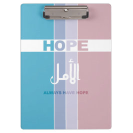 Carpeta De Pinza Siempre Ten Esperanza