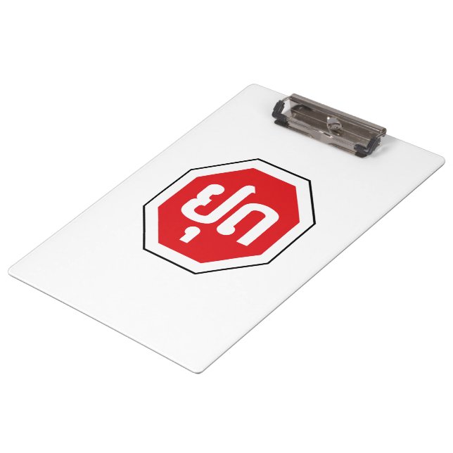 Carpeta De Pinza Tráfico de Laos detiene Rótulo ⚠ YOOT en idioma la (Angular)