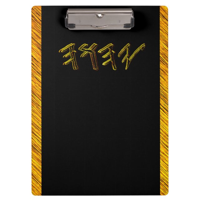 Carpeta De Pinza YAHUAH-El Nombre Más Alto 01-01 (Anverso)