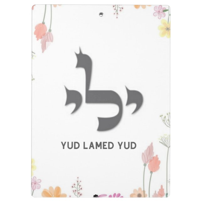 Carpeta De Pinza Yud Lamed Yud (Reverso)