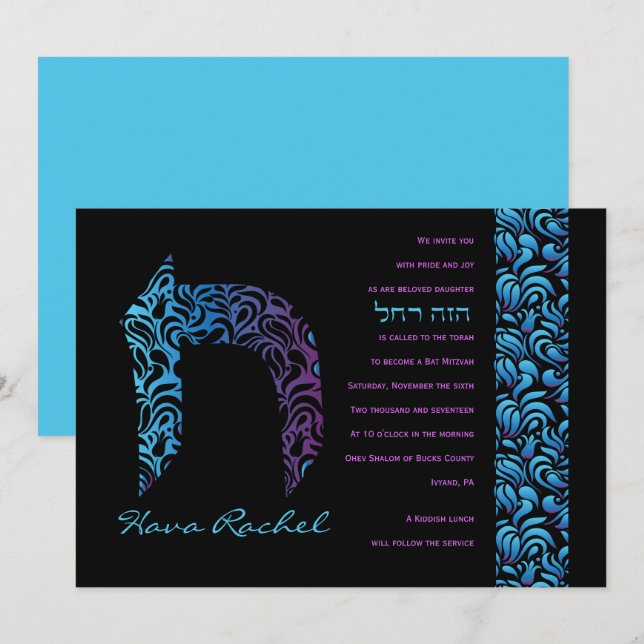 Carta Hebrea Chet Set Invitación Bat Mitzvah (Anverso / Reverso)