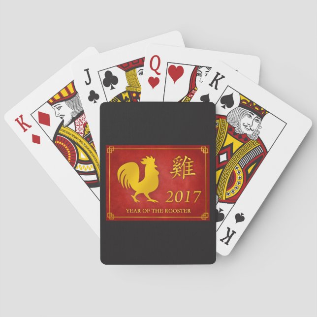 Cartas de juego del año 2017 (Reverso)