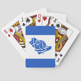 Cartas de juego del Día Nacional de Arabia Saudita