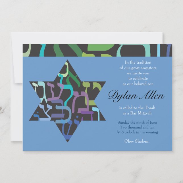 Cartas hebreas Bar Bat Mitzvah Invitación (Anverso)