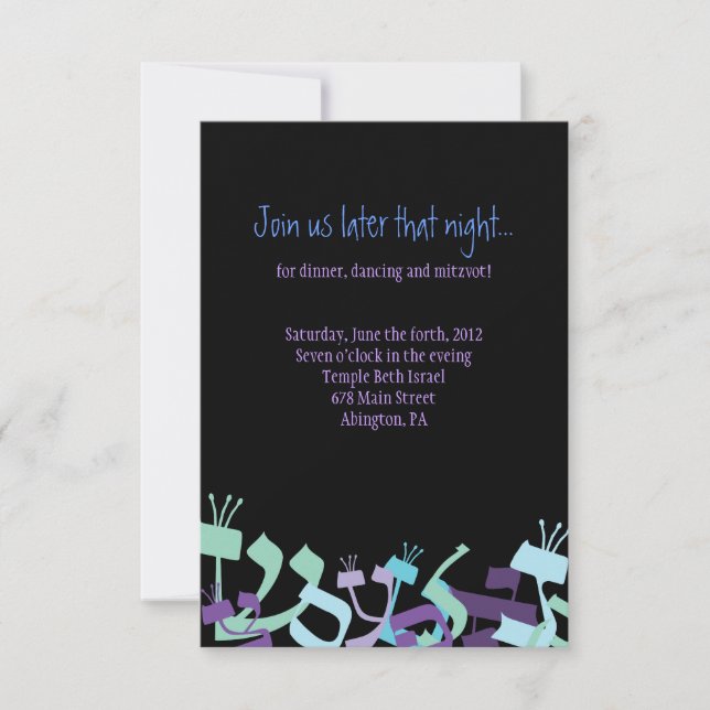 CARTAS HEBREW TREE Bar Tarjeta Fiesta Mitzvah (Anverso)