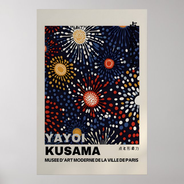 Cartel abstracto de Yayoi Kusama - Impresión de Ya (Frente)