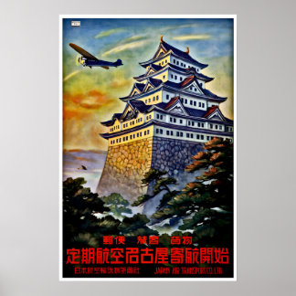 Cartel de transporte de Japón arte Senzo Castillo 