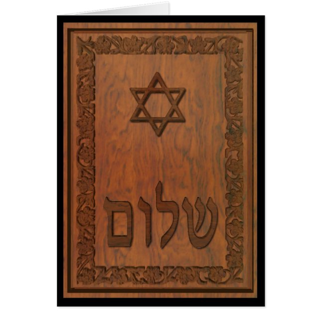 Carved Wood Shalom (Frente)