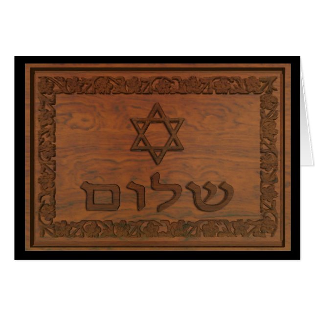 Carved Wood Shalom (Anverso (Horizontal))