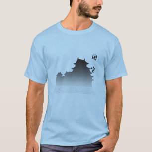 ¿Castillo conseguido? Camiseta