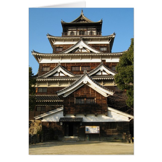 Castillo de Hiroshima 広 島 城, Hiroshima, tarjeta de (Frente)