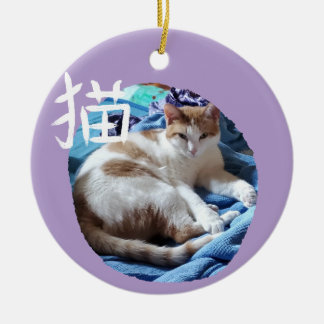 Cat Kanji con tu ornamento fotográfico