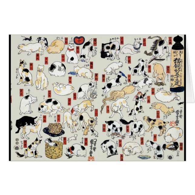 Cats Galore (Anverso (Horizontal))