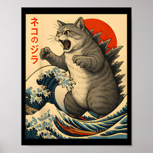 Catzilla Gato Arte Japonés Regalos Divertidos De G