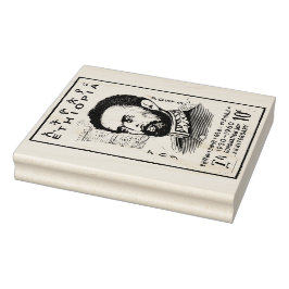 Caucho Haile Selassie I Jah Rastafari Sello de Arte de Ma