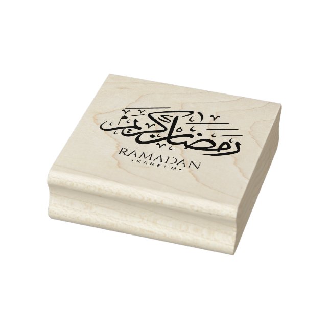 Caucho Sello de madera de caligrafía árabe Ramadan Kareem (Sello)