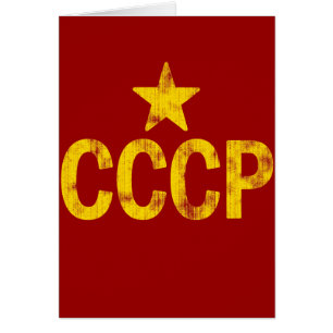 CCCP (apariencia desgastada)