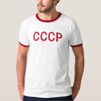CCCP se divierte la camiseta del fútbol del