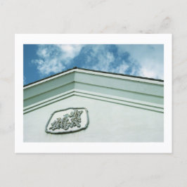 Cervecería Kamotsuru Sake: Saijo, postal de Japón