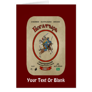 Cerveza Bogatyr rusa