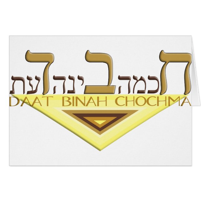 Chabad (Anverso (Horizontal))