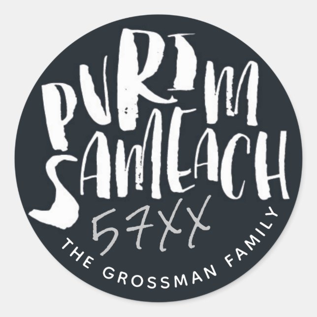 Chag Sameach Happy Purim Black Pegatina (Anverso)