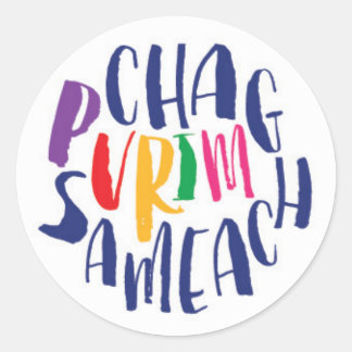 Chag Sameach Purim Colorful Pegatina