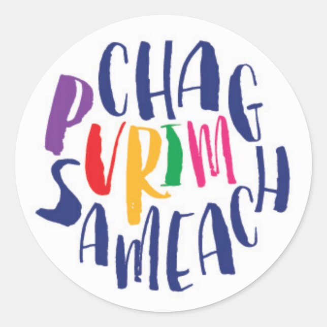 Chag Sameach Purim Colorful Pegatina (Anverso)