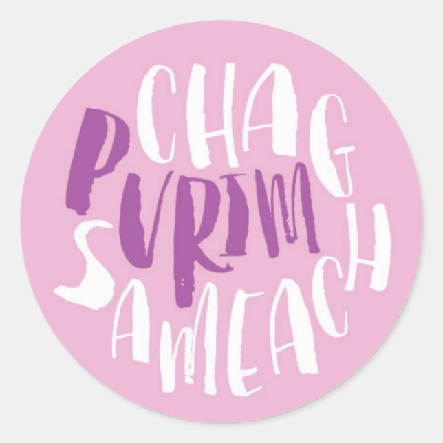 Chag Sameach Purim Pegatina (Anverso)