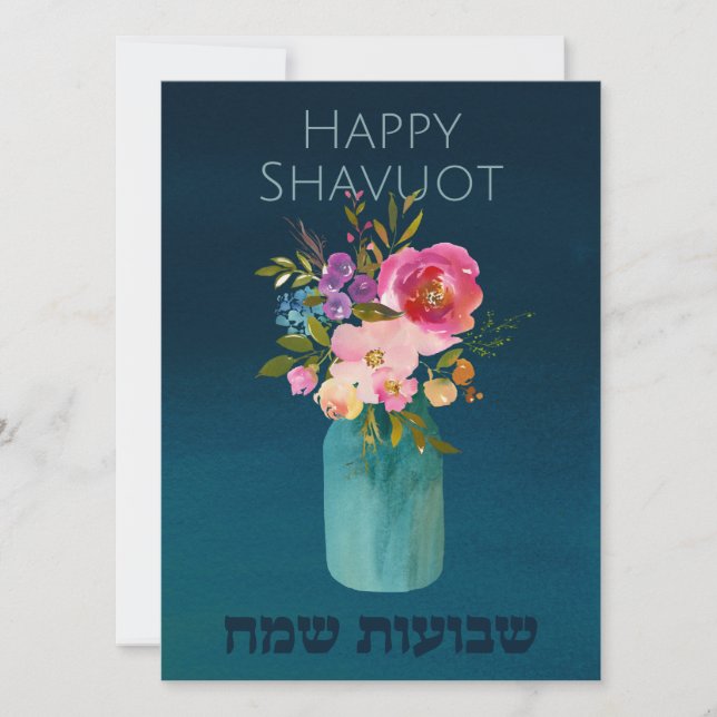 Chag Shavuot Sameach - Feliz Shavuot Hebreo (Anverso)