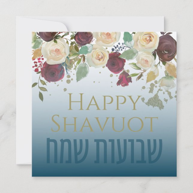 Chag Shavuot Sameach - Feliz Shavuot Hebreo (Anverso)
