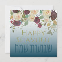Chag Shavuot Sameach - Feliz Shavuot Hebreo