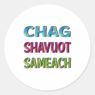 CHAG SHAVUOT SAMEACH Pegatina de shavuot feliz heb